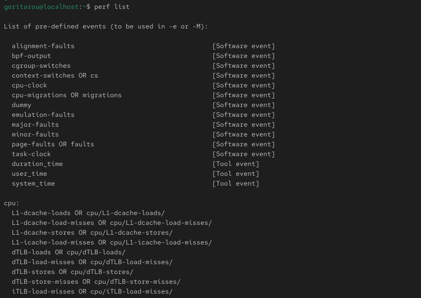 Centosにおけるperf listコマンドの実際の出力結果