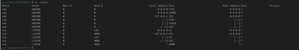 Centosにおけるss -tunlpコマンドの実際の出力結果